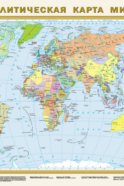 Политическая карта мира (в новых границах) А1